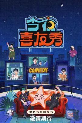 社区台账更新说明配图